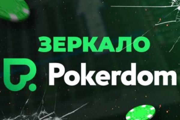 Кракен даркнет отзывы