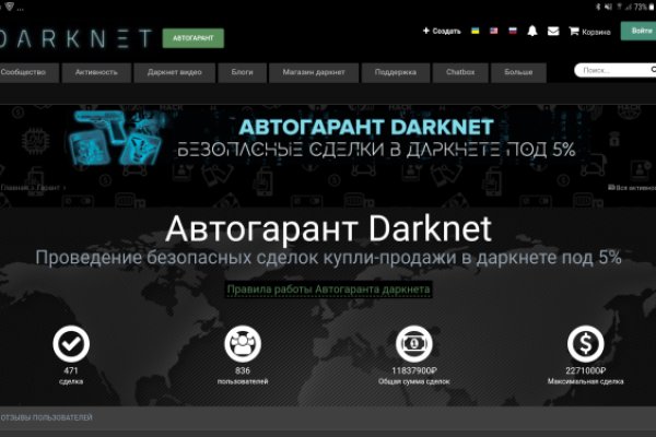 Кракен дарксайд