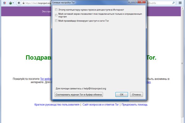 Список сайтов даркнета