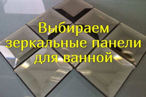 Кракен официальный