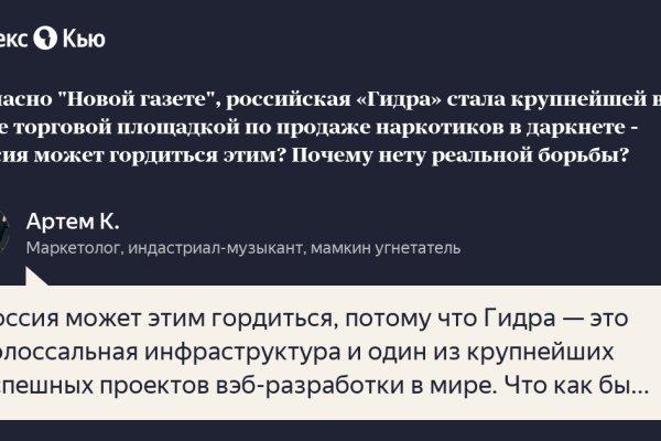 Кракен купить порошок