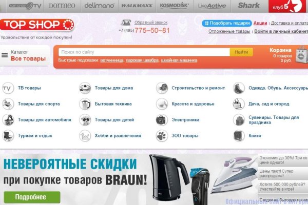 Kraken com зеркало