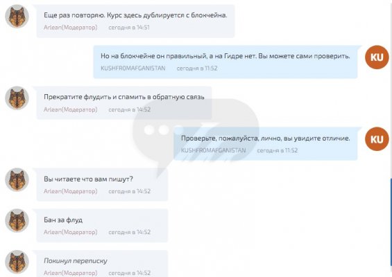 Kraken актуальный сайт