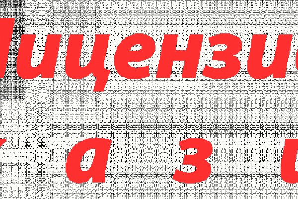 Кракен сайт kr2web in