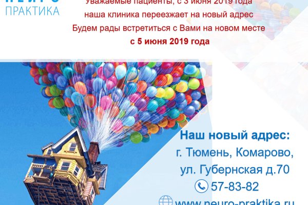 Почему не работает сайт кракен