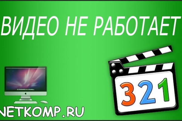 Как зарегаться в кракен