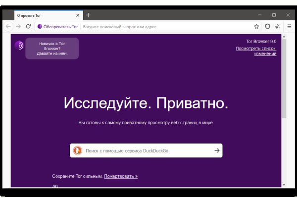 Kraken официальный сайт ссылка через tor