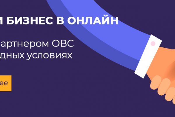 Как зайти на гидру через тор браузер