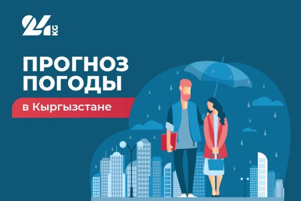 Кракен не работает сегодня