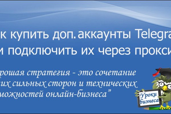 Кракен маркетплейс официальный сайт сайт ссылка