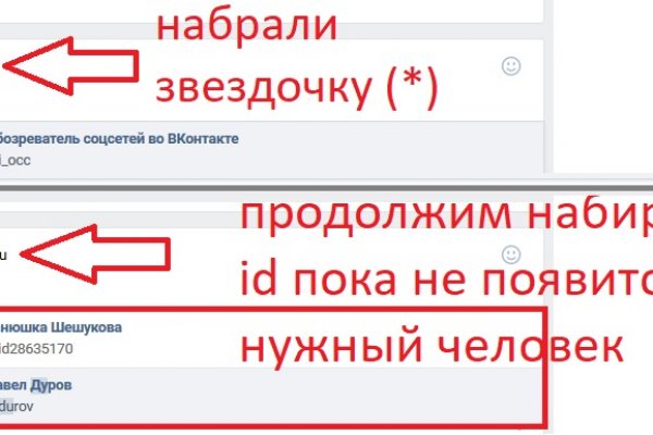 Кракен тор ссылка онлайн