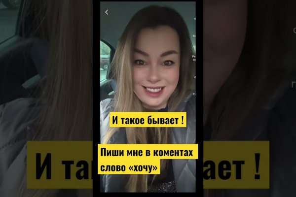 Что такое кракен маркетплейс в россии
